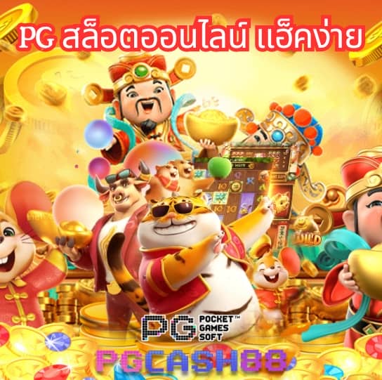 เว็บบาคาร่าที่คนเล่นเยอะที่สุด